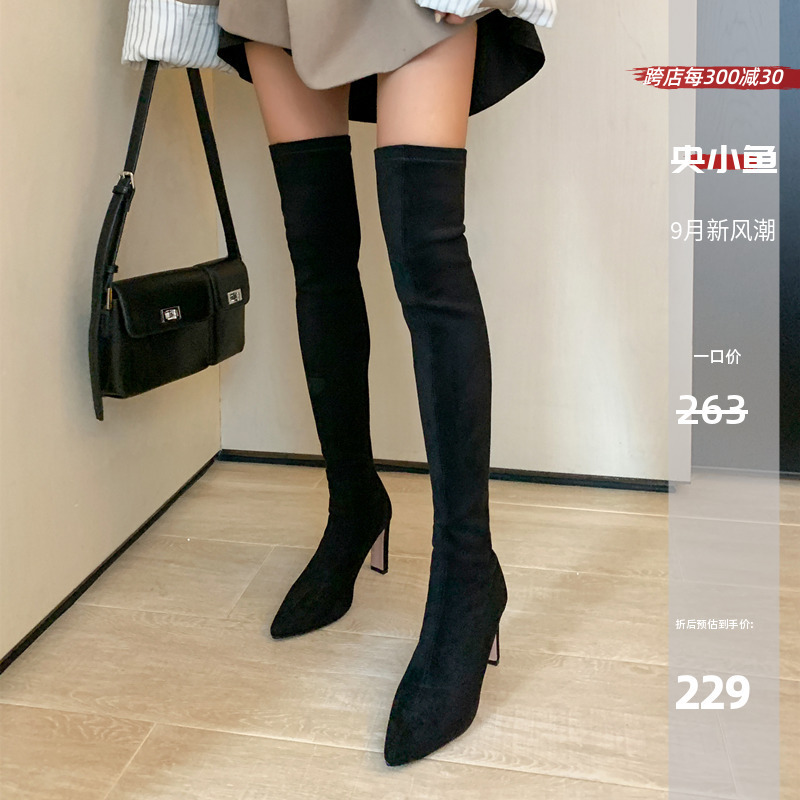 2025 Autumn/Winter New Product: Yang Xiaoyu Genuine Leather Pointed Toe High Heel Over-The-Knee Boots, Stiletto Heel, Autumn/Winter Elastic Chunky Heel, Large Size 2025 Autumn/Winter New Product: Yang Xiaoyu Genuine Leather Pointed Toe High Heel Over-The-Knee Boots, Stiletto Heel, Autumn/Winter Elastic Chunky Heel, Large Size