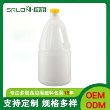 �魇�ɶ���ʳƷ��PE2.5L�����������ֱ�ɫ���ϴ������ƿ��ƿ�͉�