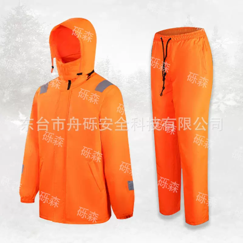 保暖救生衣加厚专业船用工作衣浮力钓鱼长袖保温服海上防风防水衣