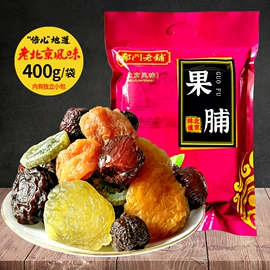 传统糕点;山楂制品;鸭肉零食