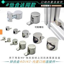 �X�ͲĿ������B�Ӽ�ADJ42-308-D6.5D9�����[��ʽ�B�Ӽ�304045�Ͳ�