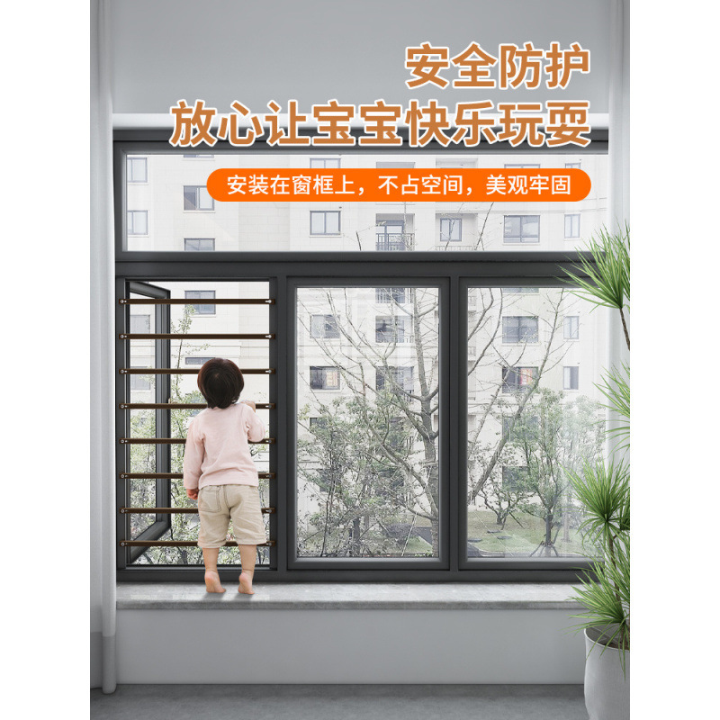 内外窓保護手すり、パンチングなし、バルコニー子供用屋内安全保護ネット、安全フラットオープン、パンチングなし|undefined