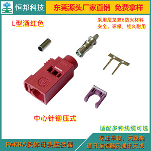 �|ݸ�S��L��FAKRA�쾀���^��GPS���⺸�Ӊ��Ӷ��ӡ��B�����o��