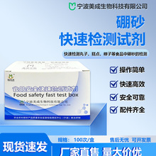 ʳƷ��ɰ�z�yԇ����l���Ƥ��ʳ���c��ͨ������ɰ���˙z�yԇ��