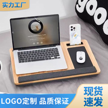 膝上电脑桌厂家便携式宿舍家用写字看剧膝上桌懒人床上电脑学习桌