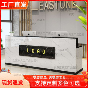 New Simple Bar Cashier Small Hotel Beauty Salon Front Desk Fruit Counter Desk Internet Celebrity