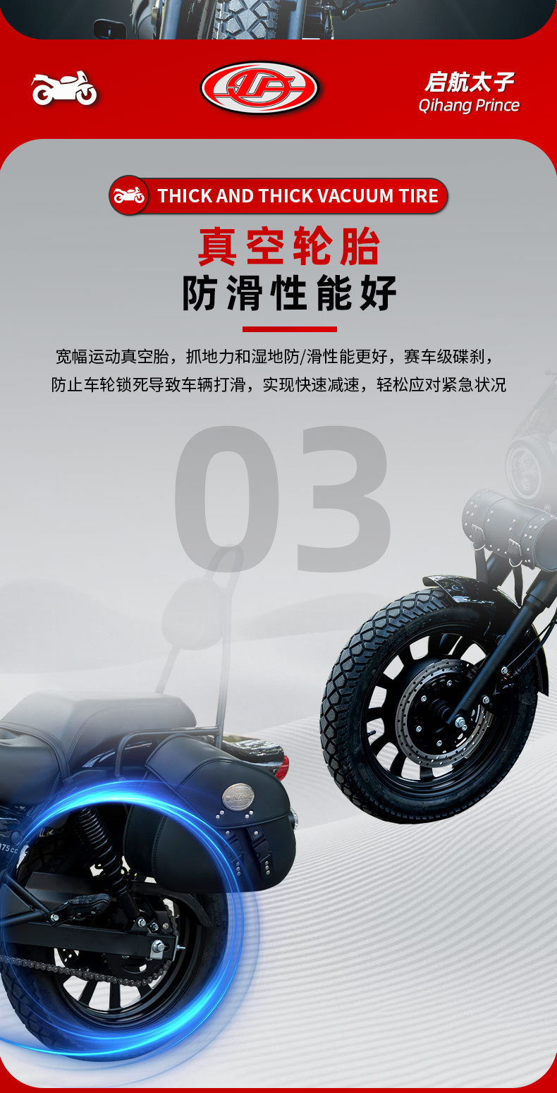 Foreign Trade Prince Dual-Cylinder Water-Cooled Motorcycle, American-Style Prince Men's Travel Retro Cruiser Motorcycle
