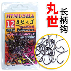 Fish Hook Importer Japan Bulk Round Hook Long Handle Wobbler Saltwater Fishing Hook Large Fishing Gear Accessories Approx. 100 Pieces