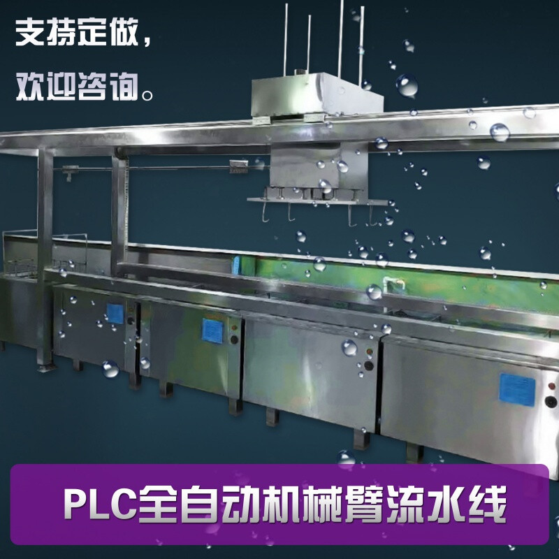 全自动大功率超声波清洗机工业五金除油大容量超音波设备清洗器