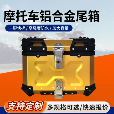 Motorcycle trunk Box Waterproof Electric Vehicle Scooter