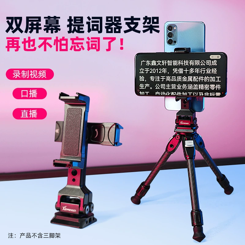 Металлический мобильный телефон стенд для катания на рабочем столе в прямом эфире