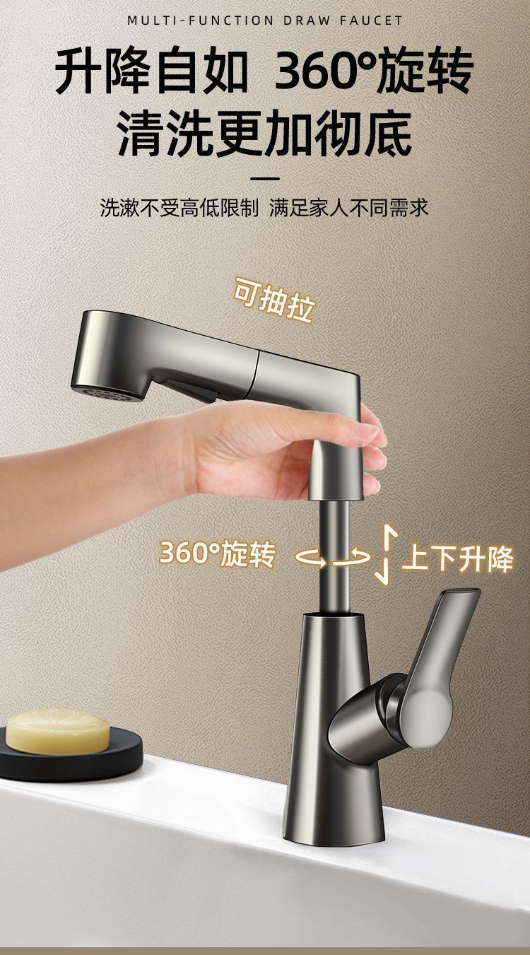 Stainless steel hot and cold pull-out lifting washbasin, pull-out faucet, washbasin faucet, washbasin, bathroom undefined