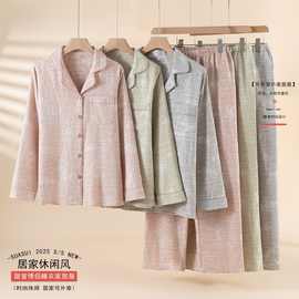 棉麻睡衣情侣款家居服春秋冬款开衫翻领色织睡衣套装可外穿家居服