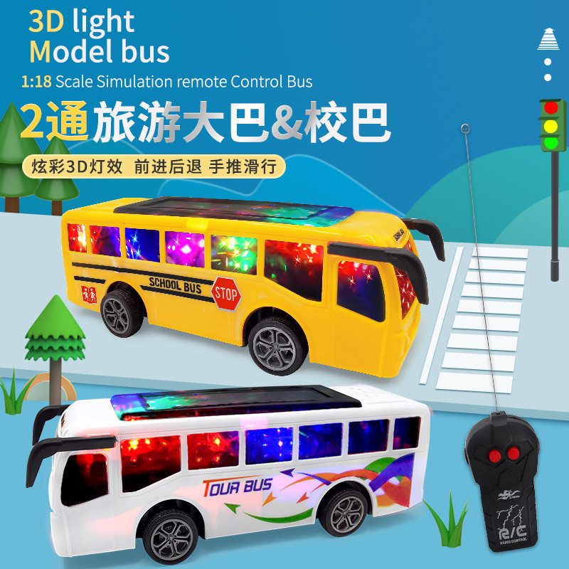 Two-way remote control bus luminous music bus boy electric light travel bus toy car wholesale