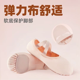 舞蹈服;舞蹈鞋;瑜伽辅助用品