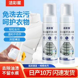 管道疏通剂;彩漂;多用途清洁剂