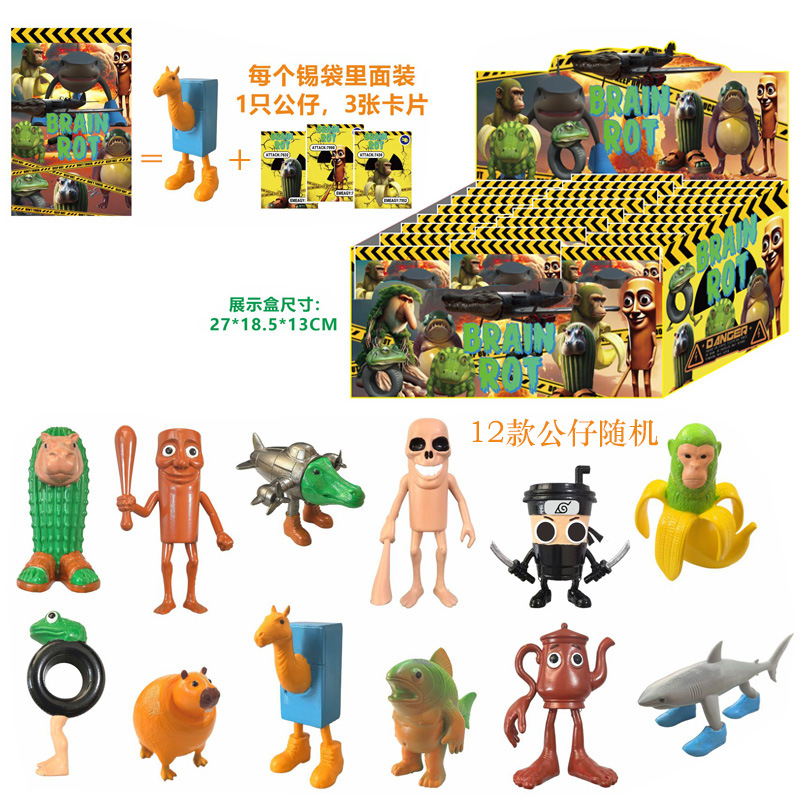 クロスボーダー2-4寸山海経の手作りは全部木の棒人の子供のブラインド袋にカードのキーホルダーを持っています。24袋/箱です。