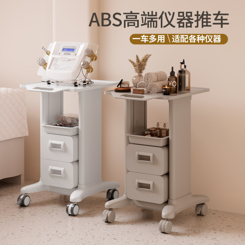 美容院专用大面板加厚仪器底座小推车台式架现代简约可移动工具车|undefined