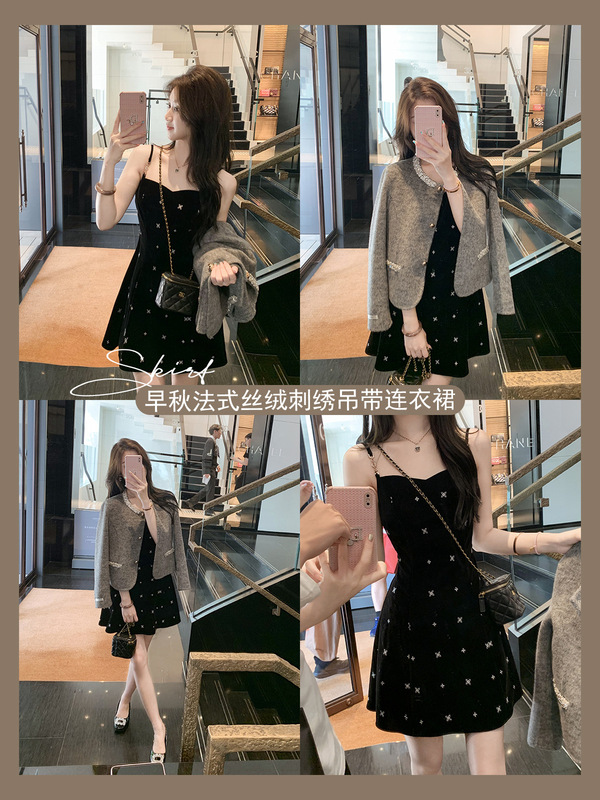 鱼兔子的兔子 法式丝绒吊带连衣裙女新款高级感内搭黑色打底裙子|undefined
