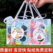 儿童伴手礼幼儿园生日礼物送全班小朋友分享礼品周岁回礼毕业奖品