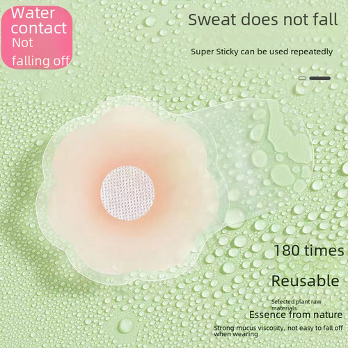 Summer silicone breast-lifting patch to prevent bumps, breast-lifting patch to prevent sagging, invisible nipples, wedding dress manufacturer direct sales