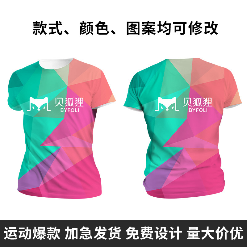 Kaos T-shirt dengan motif cetak menyeluruh 41 / S