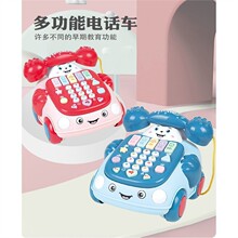跨境婴儿童早教电话机0-3岁仿真电话座机多功能声光音乐益智玩具