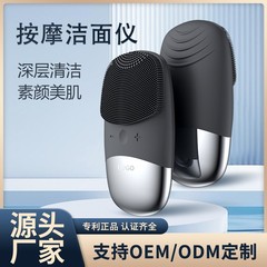 新款电动硅胶洗脸洁面仪毛孔清洁洗脸仪美容仪厂家供应导入按摩仪