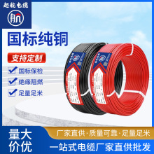 �����|PV1-F���������|���ɿ�늾���|�����x���g�����Դ��ȼ