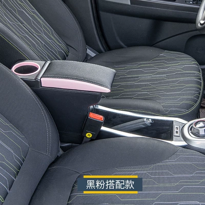Changan Benben Estar special armrest Armrest box - black-and-pink-matching-style