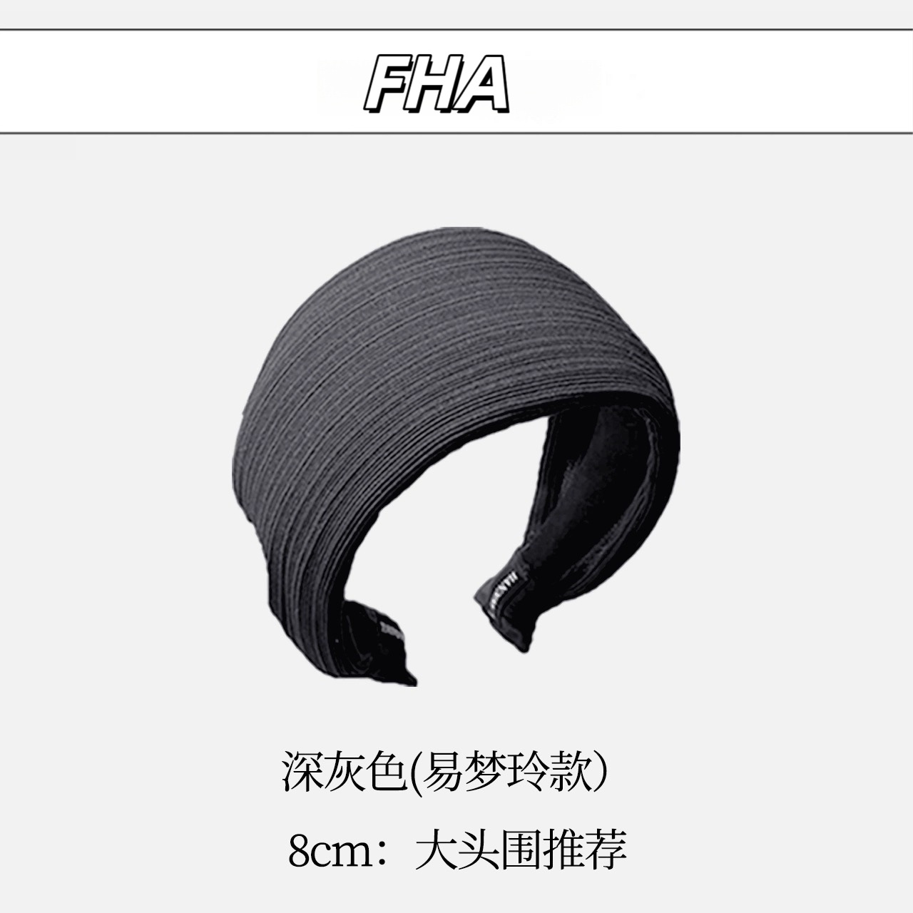 Dark gray width 8cm