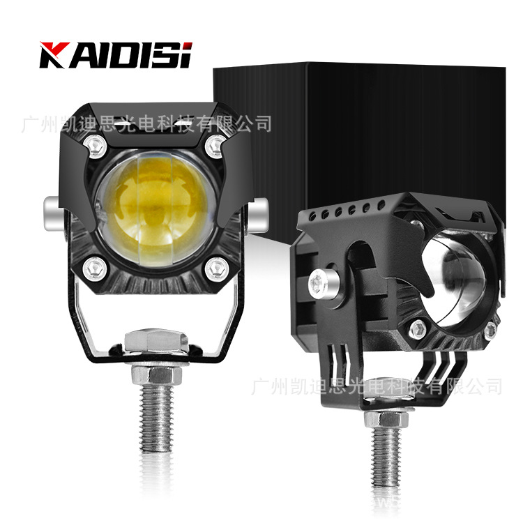 Motocicleta proyector luz externa coche eléctrico modificado faro solo grano doble color amarillo luz blanca luz LED