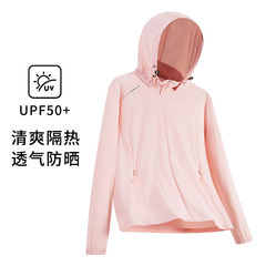 新しい冷たい日焼け止め服女性の薄い通気性紫外線防止皮膚服男性の夏の日焼け止め服はロゴを印刷することができます