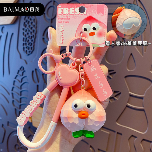 Baimao original resin wood carving style fruit and vegetable series keychain creative funny eye-catching peach key chain bag pendant