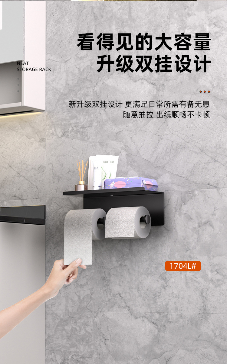 纸巾架-中文_01_08.jpg