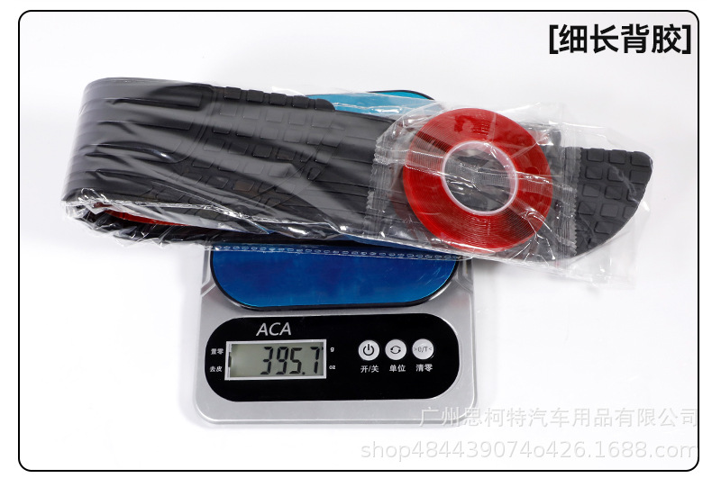 New Cuttable Car Door Sill Protection Strip, Anti-Scratch Welcome Mat, Universal Suv and Sedan Anti-Collision Pvc Strip