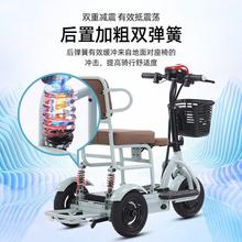 电动老人三轮车家用小型接送孩子折叠女士老年人亲子轻便电瓶车