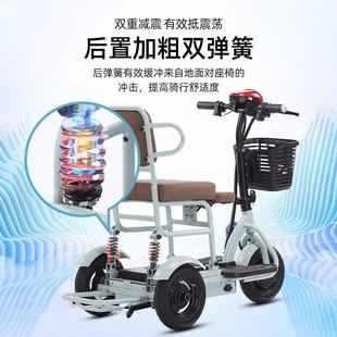電動老人三輪車家用小型接送孩子折疊女士老年人親子輕便電瓶車
