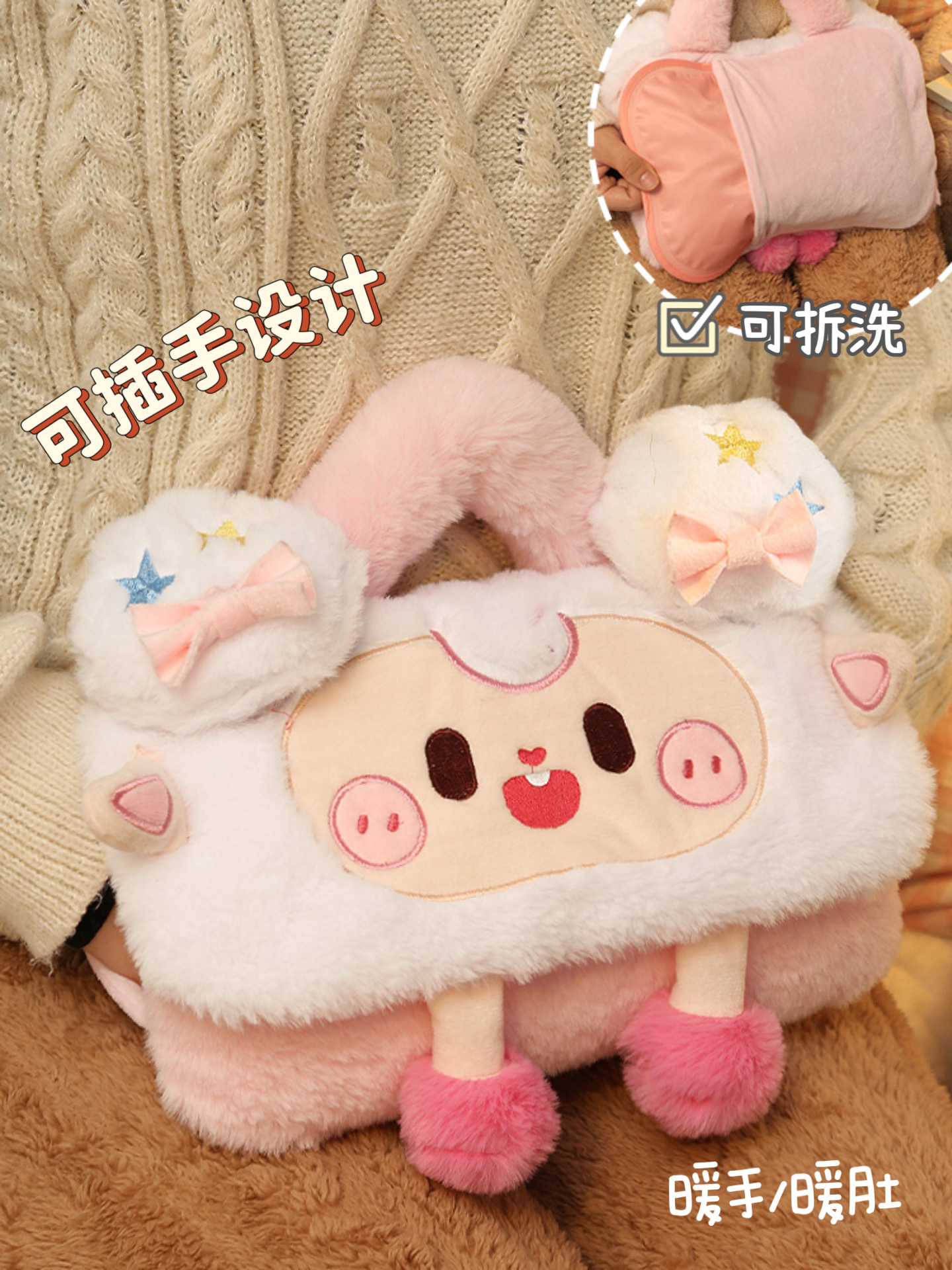 【Original Design】Charging Hot Water Bag 2024 New Model Warm Water Bag Hand Warmer Warm Baby Heating Gadget