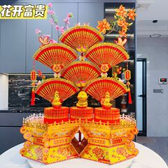 潮汕中秋折塔材料包 花开富贵 手工折纸DIY整套送视频教程