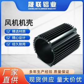电动机配件;铝及铝合金材;风机设备配件