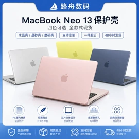 Mac 保护套;其他苹果配件