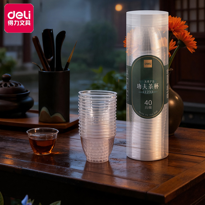 Deli disposable tea cup, crystal cup, high-temperature resistant transparent hard plastic aviation cup, tasting cup, wholesale for dual-use