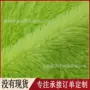毛绒服饰家纺狮子绒