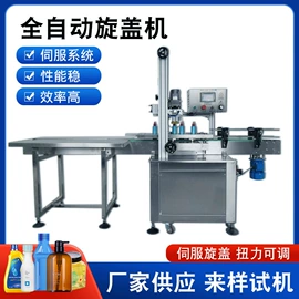 灌装机械;封口机械;贴标机械