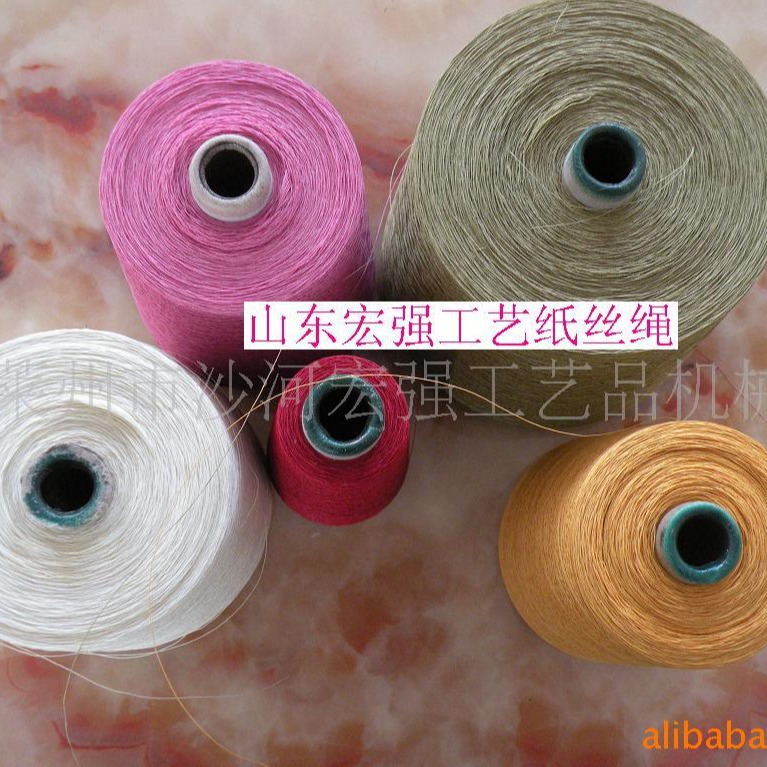 厂家供应工艺纸绣花线批发手工钩织刺绣编织线花式创意花式纱线