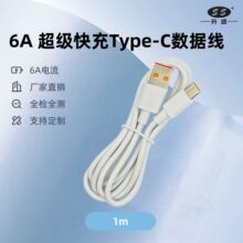 6a�������type-c������usb��늾�1�ה�����ݔ�S��ֱ�N�m���A��
