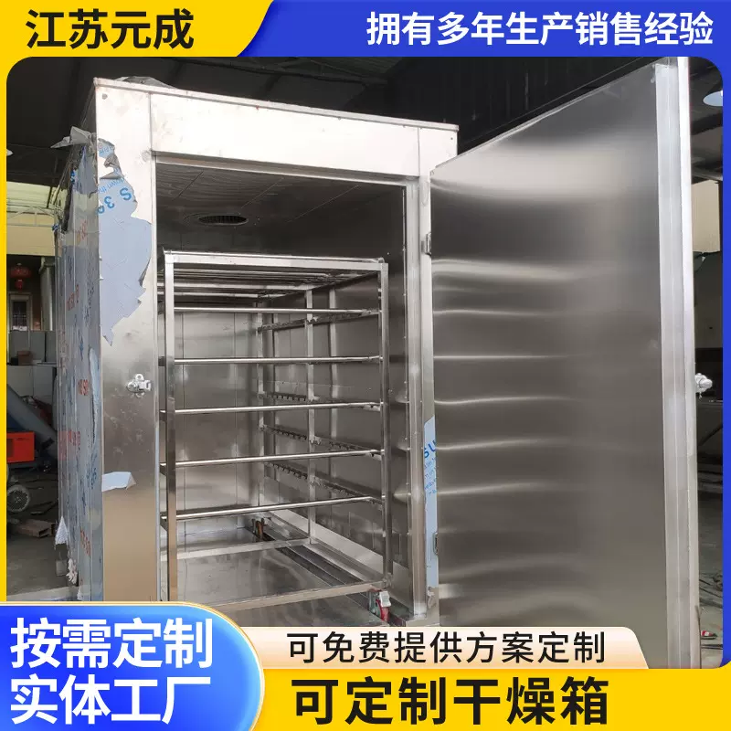 热风循环干燥箱工业五金高温烤箱汽车轮毂烤漆烘干箱电热烤箱厂家