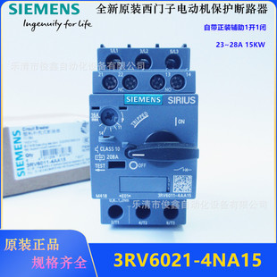 OrigiNAl Siemens Motor Circuit Breaker 3RV6021-4NA15 23~28a Comes with Formal Auxiliary 1 Open 1 Closed