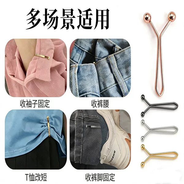 Simple U-Shaped Clips for Adjusting Clothing, Shortening Sleeves and Trouser Legs, Headscarf Clips, Waistband Fasteners, Waist-Tightening Tool